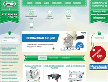 Tablet Screenshot of geran.ru